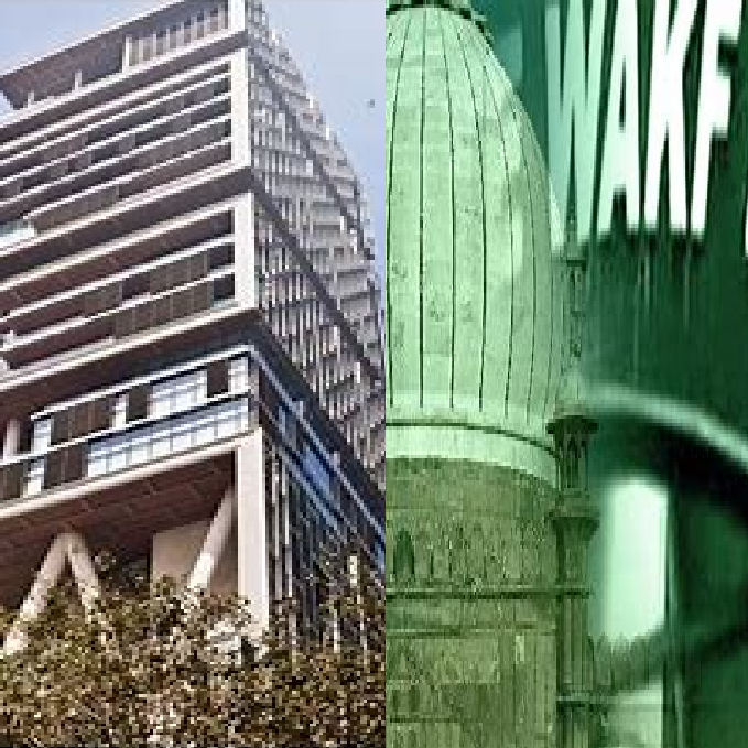 Waqf Board stakes claim on Ambani's house! The Waqf Board chairman said, “We have enough evidence that this property is Waqf and we will take legal action to get it back